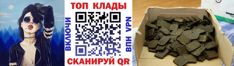 Купить наркотик Нижнекамск Марихуана АМФ ГАШ Мефедрон