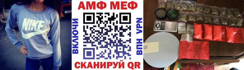 наркошоп  Нижнекамск  kraken вход  АМФЕТАМИН Розовый 