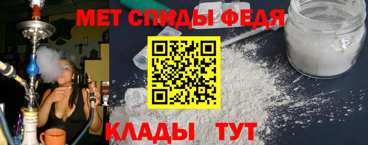 Нижнекамск  АМФ  Вход с VPN  Amphetamine  Амфетамин 98% 