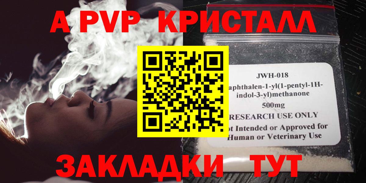 LSD-25  Меф кристаллы  MDMA  Вход с VPN  Магазины продажи наркотиков  ГАШ  A PVP СОЛЬ кристаллы  Нижнекамск  Канабис 