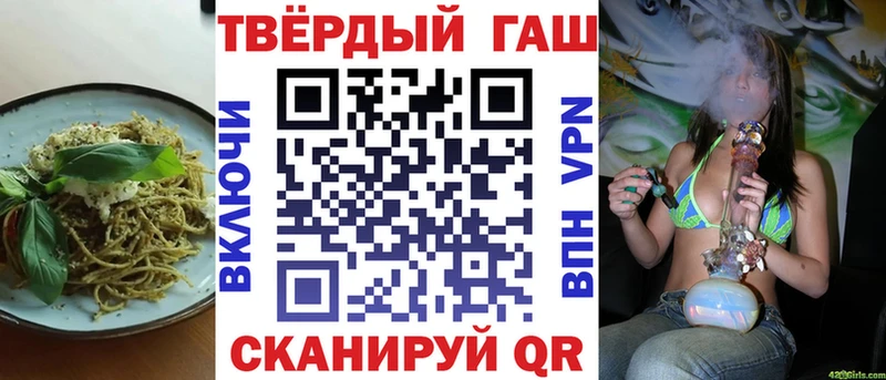 закладки  Нижнекамск  blacksprut зеркало  Еда ТГК конопля 