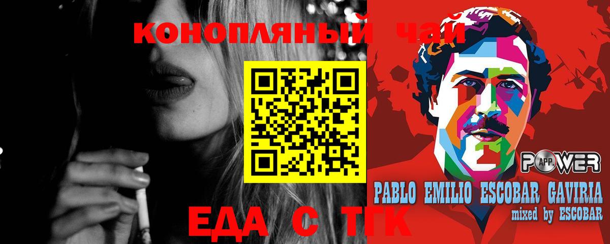 Нижнекамск  Canna-Cookies конопля  Вход с VPN 