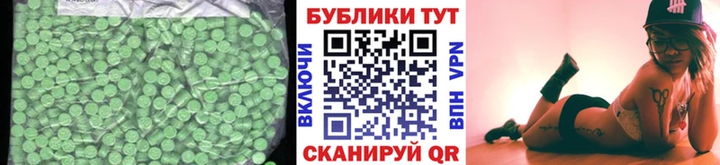 Ecstasy 280 MDMA  Нижнекамск 