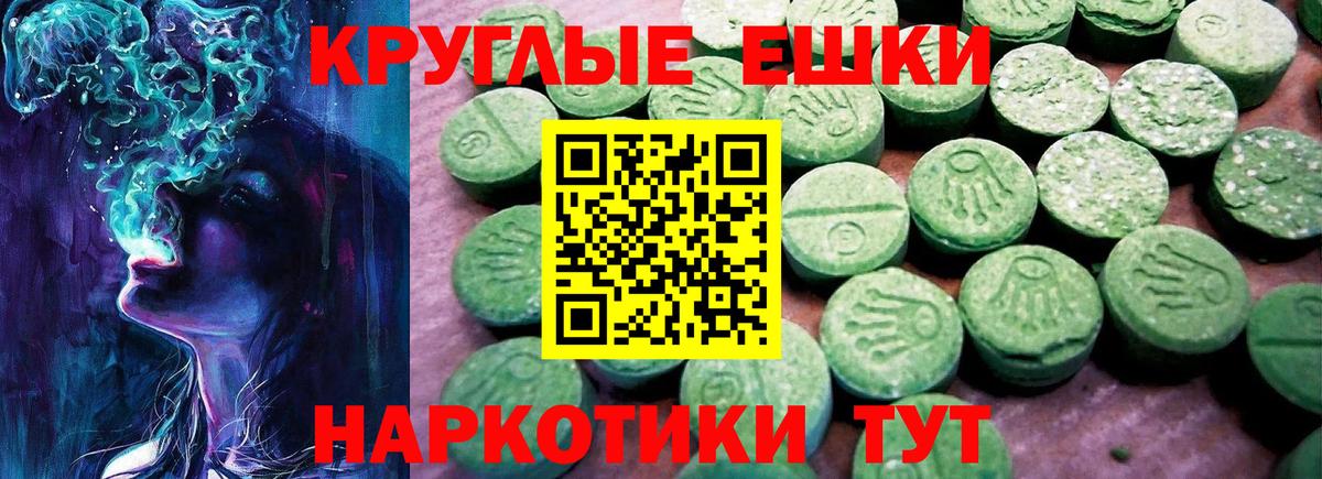 Экстази Дубай  Вход с VPN  сколько стоит  ЭКСТАЗИ круглые  Нижнекамск 
