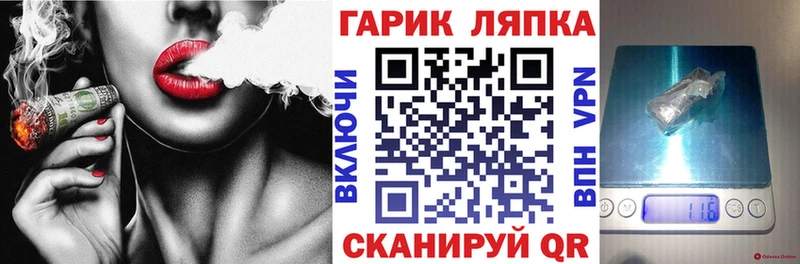 ГАШ 40% ТГК Нижнекамск