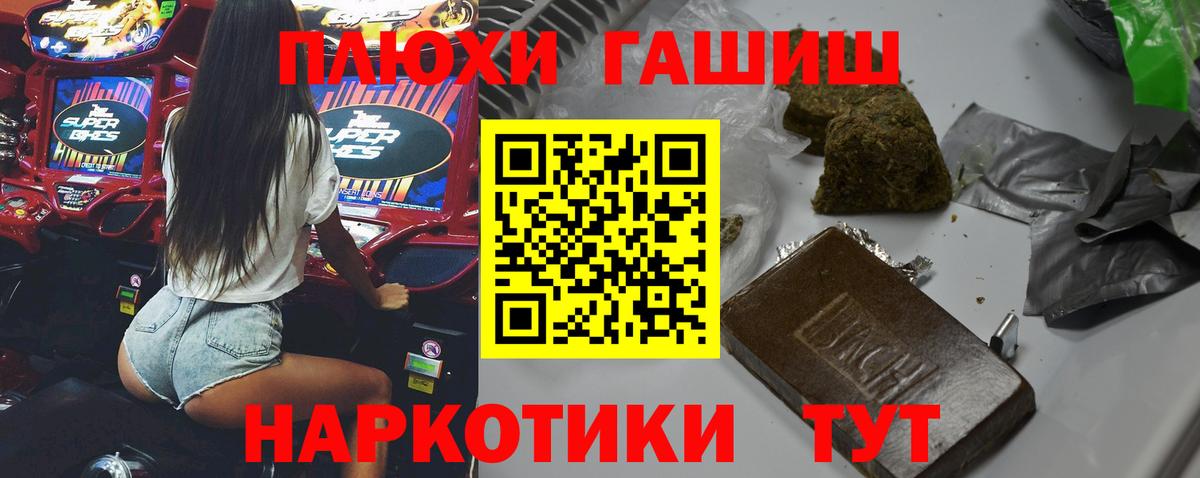 ГАШ ice o lator Нижнекамск