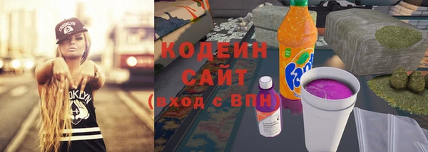 стафф Кодинск