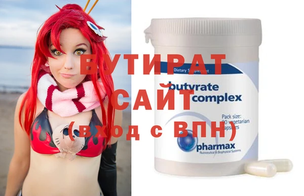 стафф Кодинск