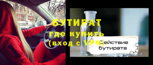 стафф Кодинск