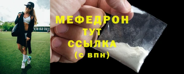 стафф Кодинск