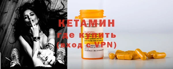 apvp Шали