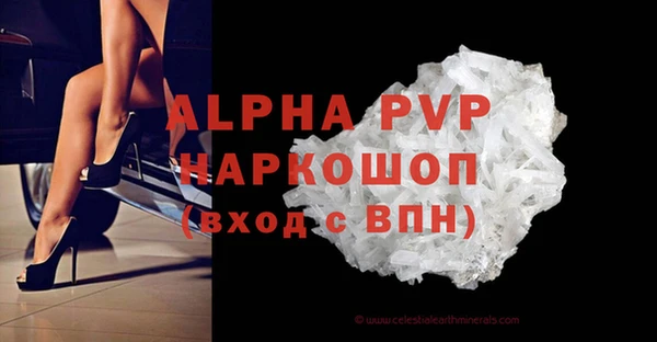 прущая мука Козловка