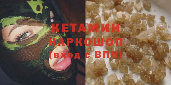 стафф Кодинск