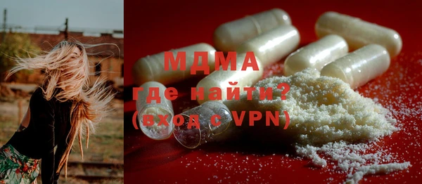ГАЛЛЮЦИНОГЕННЫЕ ГРИБЫ Шадринск