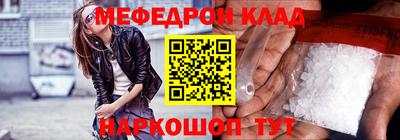 mdpv Жуковский
