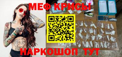 mdpv Жуковский