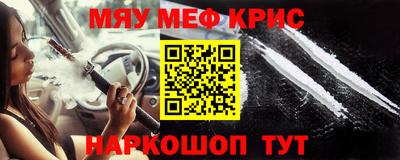 mdpv Жуковский