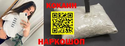 бутират Заводоуковск