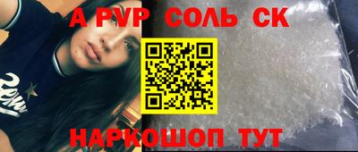 a pvp Заволжье