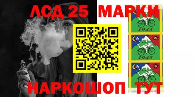 mdpv Жуковский