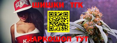 бутират Заводоуковск
