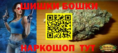 бутират Заводоуковск