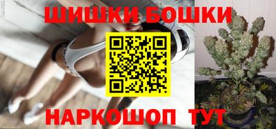 бутират Заводоуковск