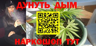 бутират Заводоуковск