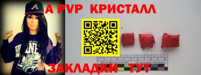 a pvp Заволжье