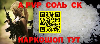 mdpv Жуковский