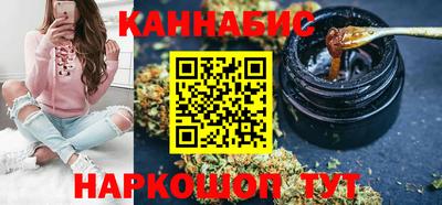бутират Заводоуковск