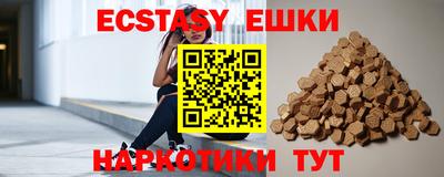 бутират Заводоуковск