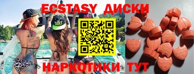 бутират Заводоуковск