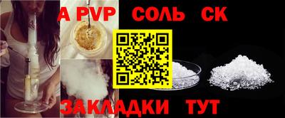 mdpv Жуковский