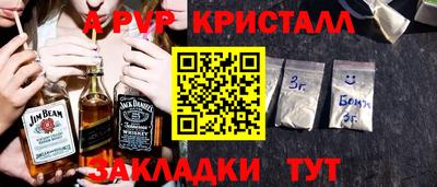 mdpv Жуковский