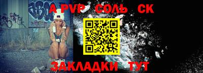 a pvp Заволжье