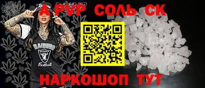 a pvp Заволжье
