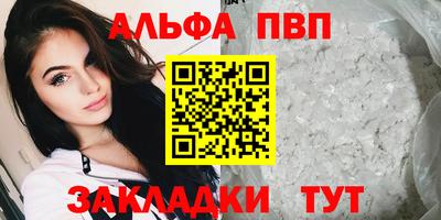 mdpv Жуковский