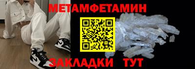бутират Заводоуковск