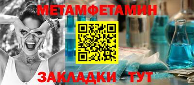 бутират Заводоуковск