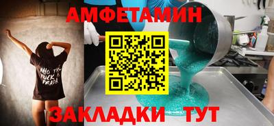 бутират Заводоуковск