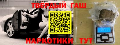 бутират Заводоуковск