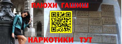 бутират Заводоуковск