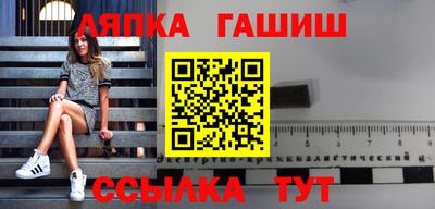 бутират Заводоуковск