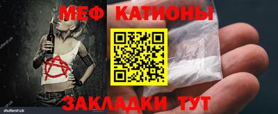 mdpv Жуковский