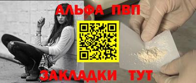 бутират Заводоуковск