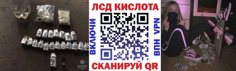 ЛСД экстази ecstasy  Нижнекамск 