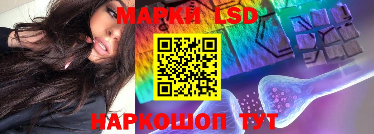LSD-25 экстази кислота  Вход с VPN  Нижнекамск  Лсд 25 экстази ecstasy 