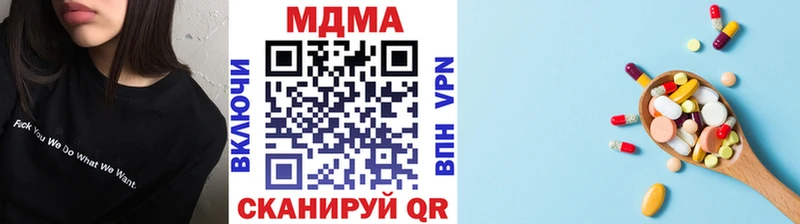 MDMA молли  где купить наркотик  Нижнекамск 