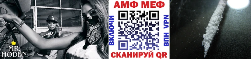 дарнет шоп  Нижнекамск  Первитин Methamphetamine 